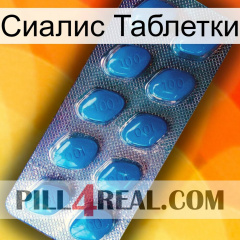 Сиалис Таблетки viagra1